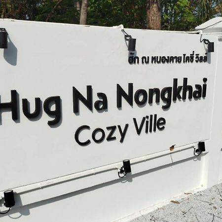 ฮัก ณ หนองคายโคซี่วิลล์ Hug Na Nongkhai Cozy Ville Esterno foto