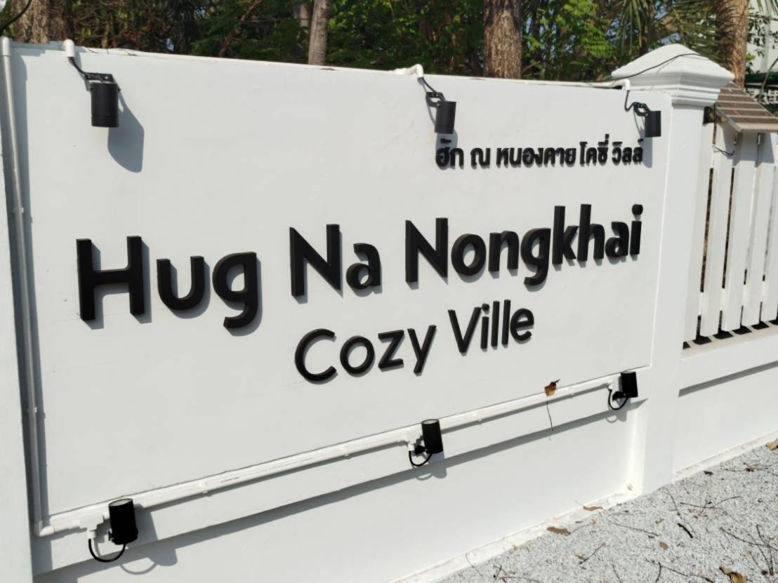 ฮัก ณ หนองคายโคซี่วิลล์ Hug Na Nongkhai Cozy Ville Esterno foto